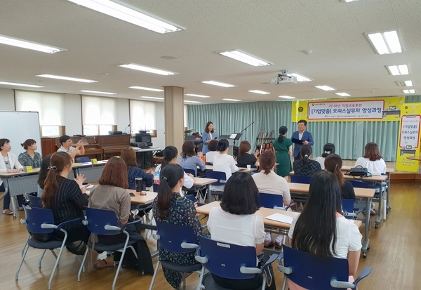 장성군 여성새일센터, ‘기업이 원하는 인재로’ 이미지 1