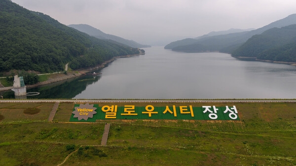 장성호에 새겨진 ‘옐로우시티 장성’ 이미지 1