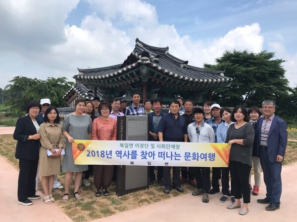 장성 북일면 이장단, “내 고장 문화유산부터 배우자” 이미지 1