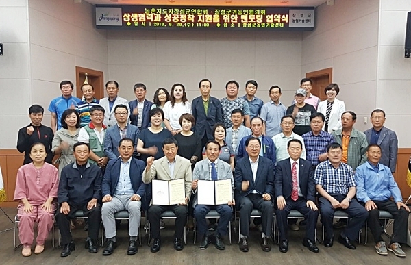 장성군 “초보 농업인도 걱정 마세요” 이미지 1