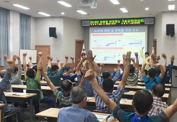 장성군 ‘현장에 딱 맞춘 영농기술 교육’ 이미지 1
