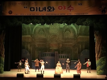 “아동폭력 싫어요!” 장성군 아동폭력 예방 뮤지컬 공연 이미지 2