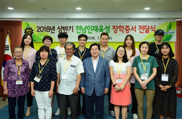 장성군, 상반기 전남인재육성 장학금 전달 이미지 1