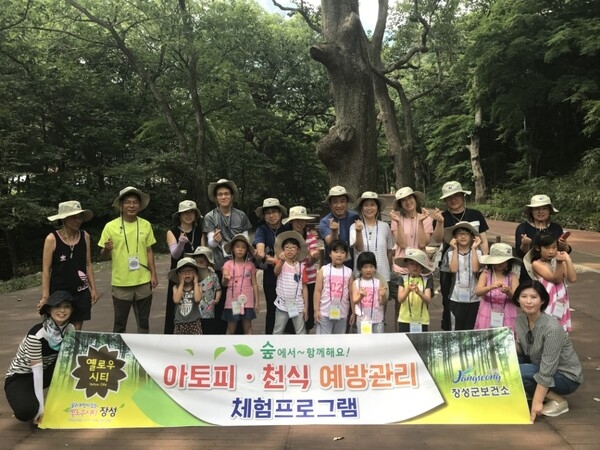 장성군
