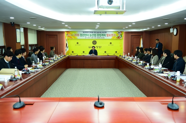 장성군