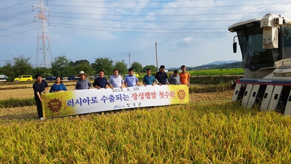 장성쌀, 수출용 즉석밥 원료곡 시장 진출 쾌거 이미지 1