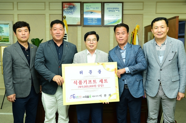 ㈜한사랑F/S 이찬희 대표 ‘장성사랑 한가득’ 이미지 1