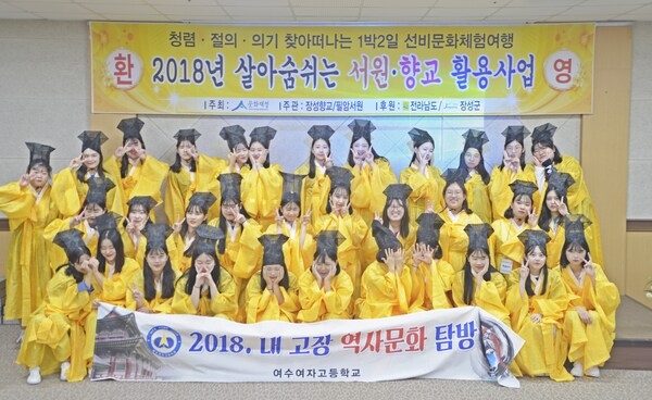 장성 서원으로 ‘뉴 문불여장성’ 명성 잇는다 이미지 1