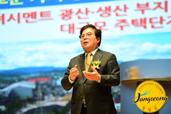유두석 장성군수 ‘장성을 먹여 살릴 미래 먹거리는?’ 이미지 2