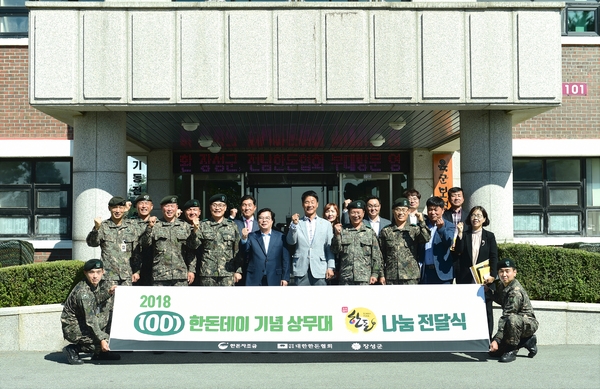 전남 한돈협회 “맛있는 한돈 먹고 씩씩한 군인으로!” 이미지 1