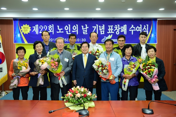 장성군 “노인의 날, 편하게 즐기세요” 이미지 1