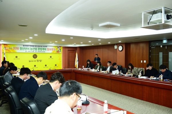장성군 ‘2040 농업 인재 키운다’ 이미지 1