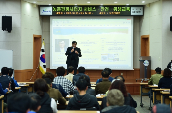 “노란꽃잔치, 버려진 황룡강 생명력 가진 꽃강으로 만들어” 이미지 1