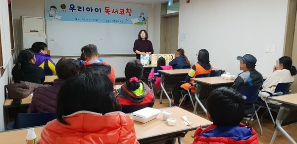 “책 읽는 아이가 공부하는 아이를 이긴다” 이미지 1