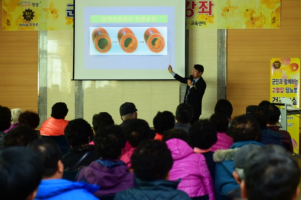 장성군보건소 “심뇌혈관질환 예방 어렵지 않아요~” 이미지 1