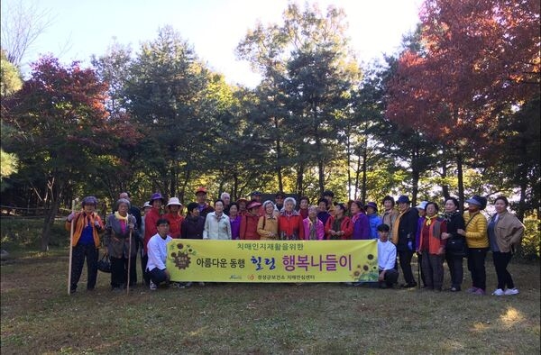 장성군, 치매환자와 가족의 ‘힐링! 행복 나들이’ 이미지 1