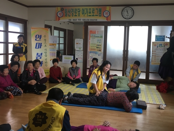 69회째 변함없는 옐로우시티 안마봉사단의 “손끝으로 전하는 사랑” 이미지 1