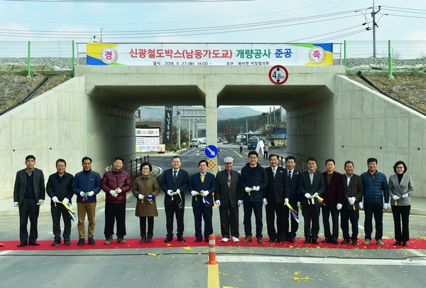 유두석 군수, 뚝심으로 주민 안전 지켰다 이미지 1
