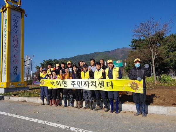 주민의 손으로 직접 가꾼 옐로우시티 마을공원 이미지 1