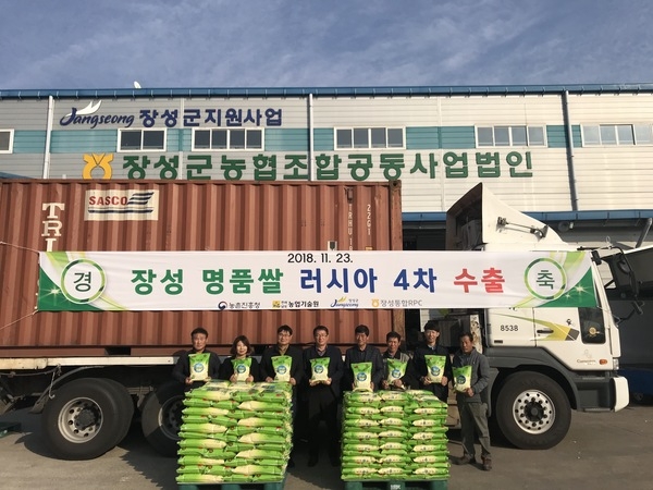 장성 명품쌀 ‘해외 쌀 시장서 빠르게 성장’ 이미지 1