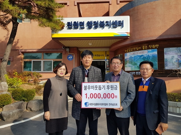 장성군 곳곳에서 이어진 이웃사랑 이미지 2