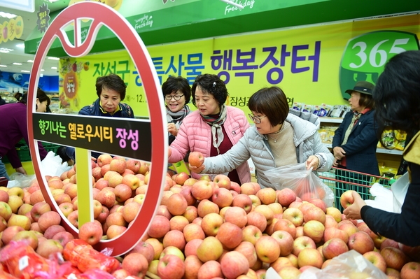 꿀사과부터 새싹삼까지~ “장성 농산물 사세요” 이미지 2
