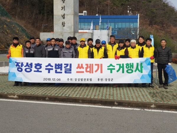 ‘장성 관광명소 주민이 가꾼다’ 이미지 1