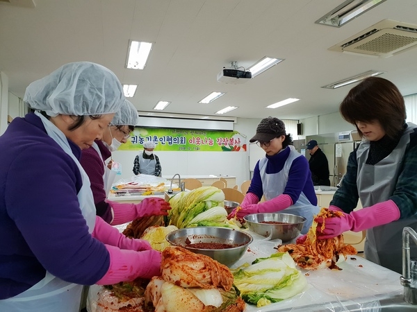 장성 귀농인 “받은 사랑 김장김치로 갚을게요” 이미지 2