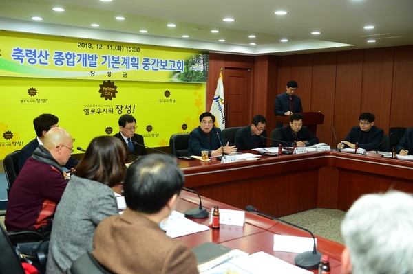 축령산 종합개발 마스터플랜 가시화 이미지 1