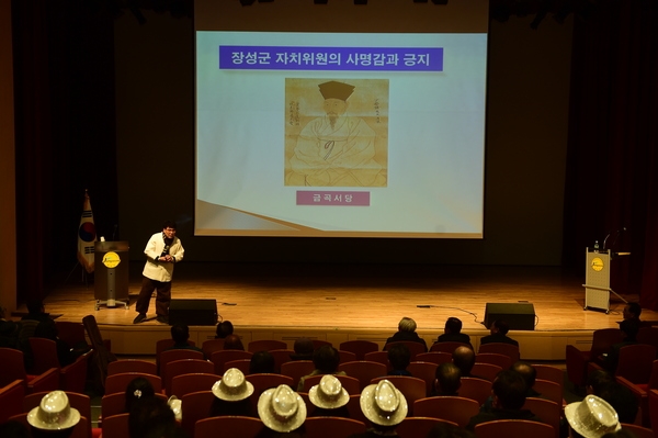 ‘주민자치’, Yellow City 장성의 미래를 말하다 이미지 1