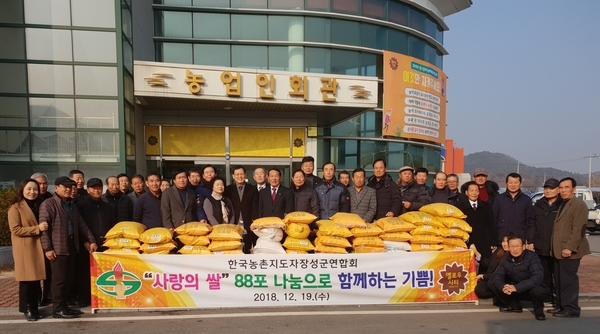 장성군 농촌지도자회, “팔팔한 기해년 되세요!” 이미지 1