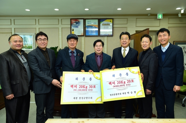 [포토뉴스] 장성군, 무술년 마지막도 훈훈한 고향사랑으로 이미지 1