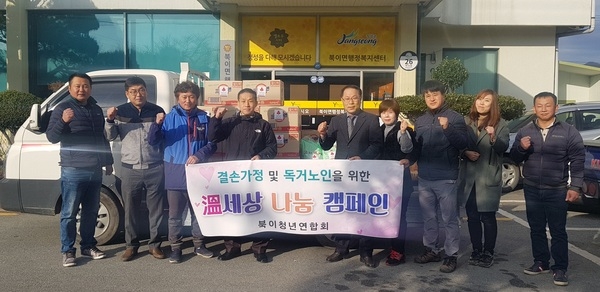 장성군, 남녀노소 함께한 뜨거운 이웃사랑 행렬 이미지 1