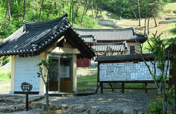 장성군 청렴문화체험교육 ‘콘텐츠의 힘’ 보여줬다 이미지 2