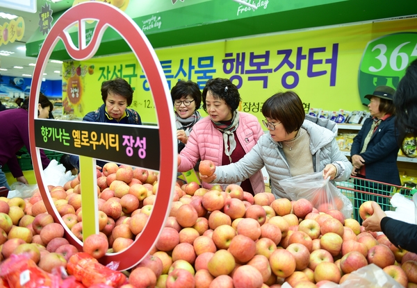 “싱싱한 장성 농산물에 정(情) 담아 선물하세요” 이미지 1