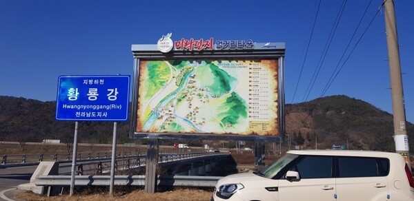 장성군, 음식전문가 키워 ‘음식문화 업그레이드’ 이미지 1