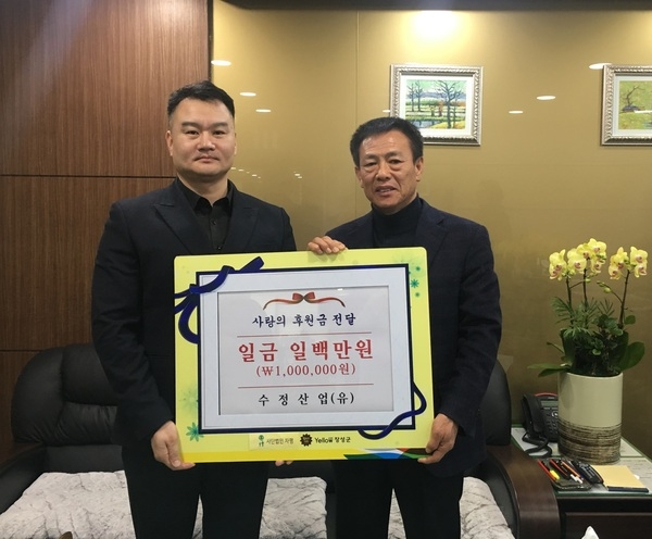 장성군, 뜨거운 나눔으로 올라가는 희망 온도 이미지 3