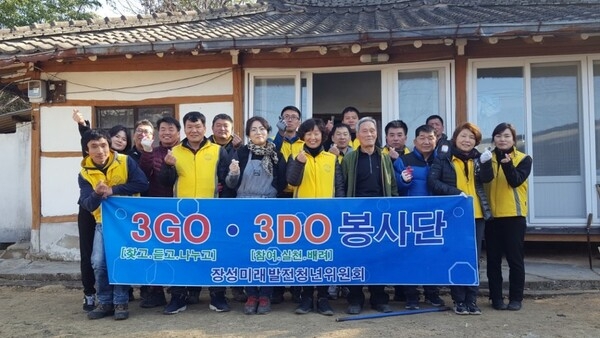 장성군, 뜨거운 나눔으로 올라가는 희망 온도 이미지 4