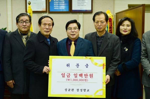 장성군, 뜨거운 나눔으로 올라가는 희망 온도 이미지 1