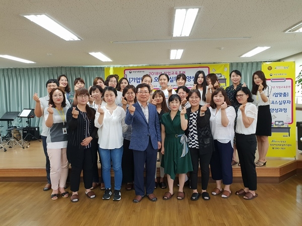 장성여성새일센터, 구직자 위한 ‘전문 직업 교육’ 이미지 1