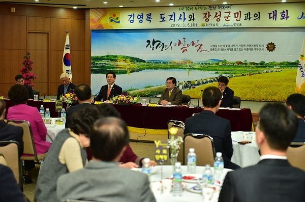 김영록 도지사 “꽃강으로 이룬 황룡강 르네상스” 극찬 이미지 1