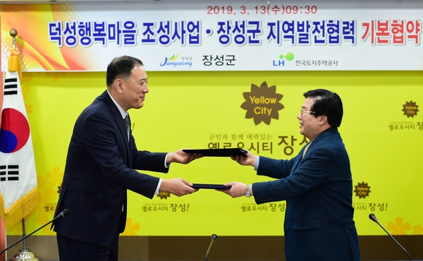 ‘장성 남면 덕성행복마을’ 에 명품 주거단지 조성 이미지 2