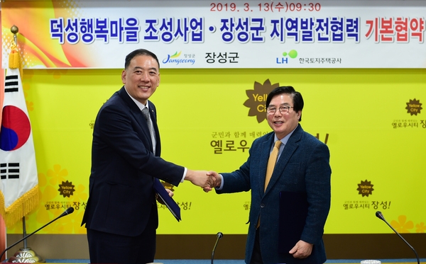 ‘장성 남면 덕성행복마을’ 에 명품 주거단지 조성 이미지 3