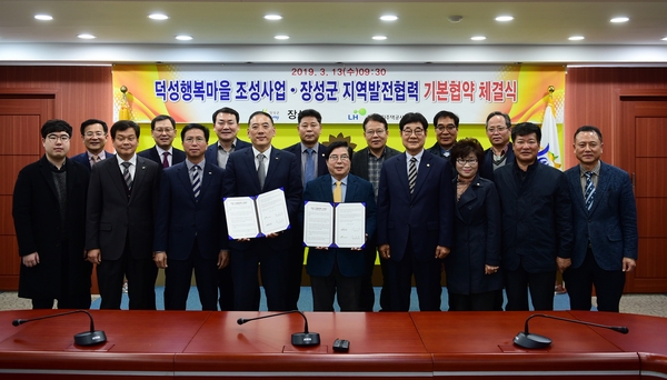 ‘장성 남면 덕성행복마을’ 에 명품 주거단지 조성 이미지 1