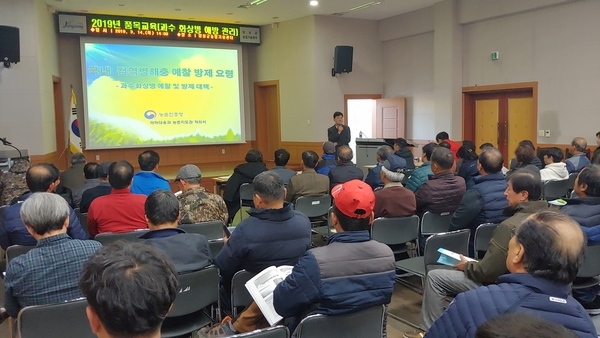 장성군, 과수 화상병 없는 청정지역 지킨다 이미지 1