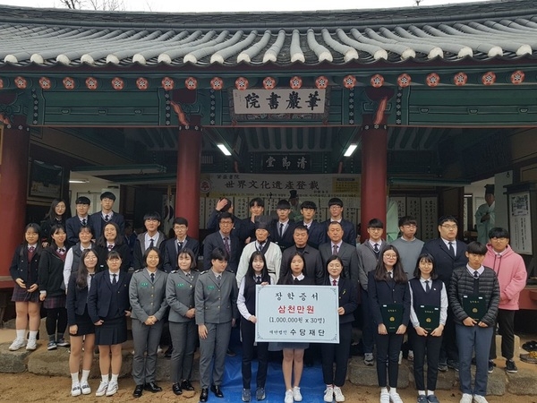 수당재단, ‘장성 인재’ 양성 위해 장학금 3천만원 쾌척 이미지 1