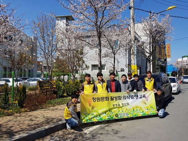 장성군, 사계절 꽃과 나무가 가득한 옐로우시티 정원만들기 박차 이미지 1