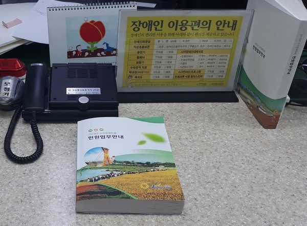 장성군, 시각장애인 위한 ‘민원안내 점자책’ 제작 이미지 1