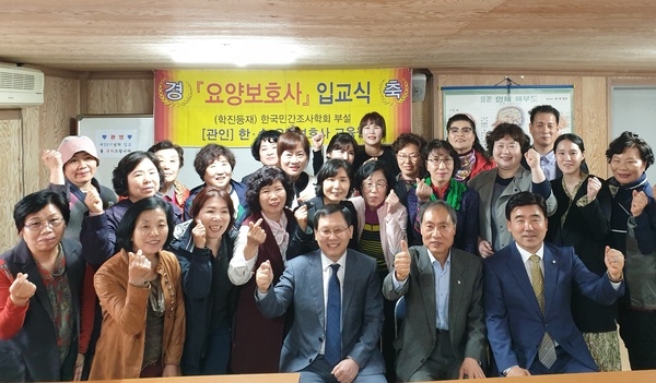 장성군, 초고령화 대응 위해 요양보호사 양성 이미지 1