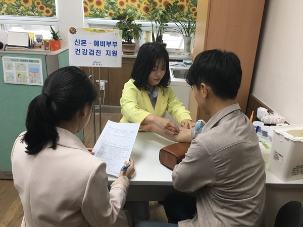 장성군, ‘신혼·예비부부 건강검진비’ 신청하세요 이미지 1